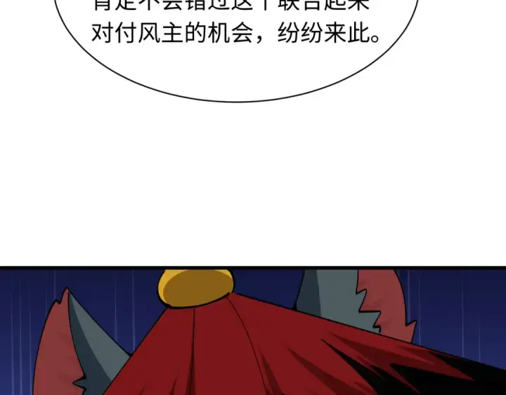 《全球诡异时代》第601话 戮神篇图51