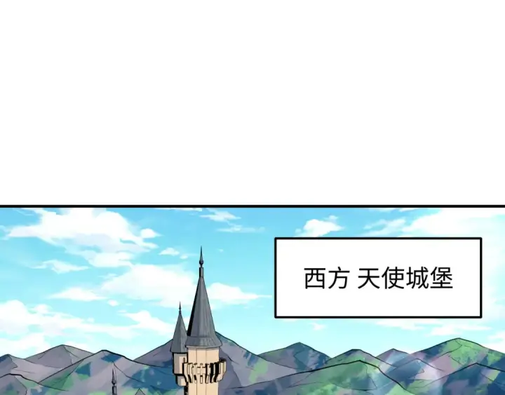 《全球诡异时代》第601话 戮神篇图61