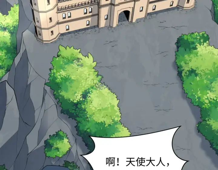 《全球诡异时代》第601话 戮神篇图63