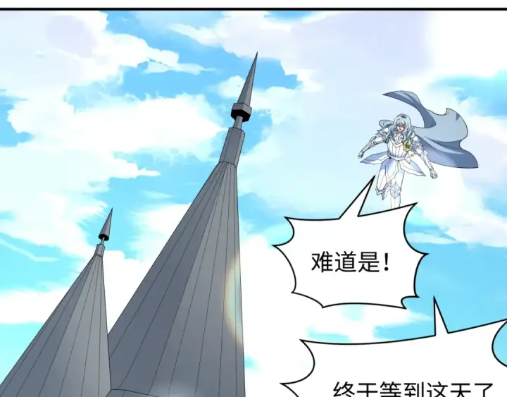 《全球诡异时代》第601话 戮神篇图65