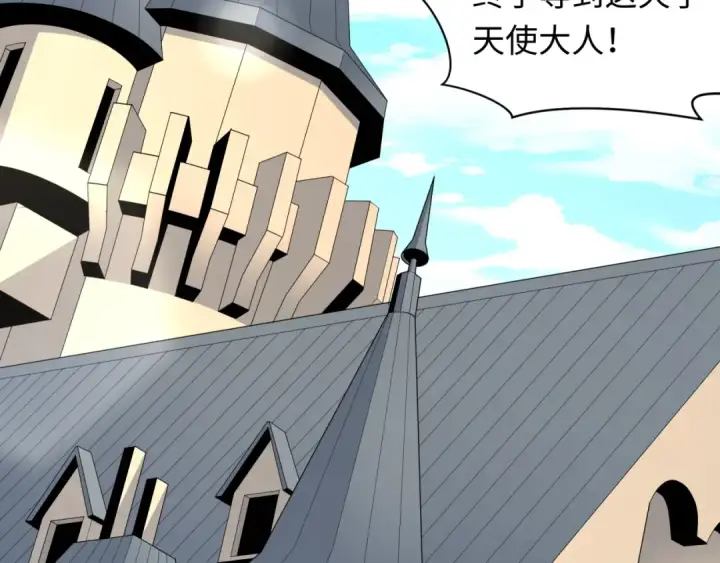 《全球诡异时代》第601话 戮神篇图66