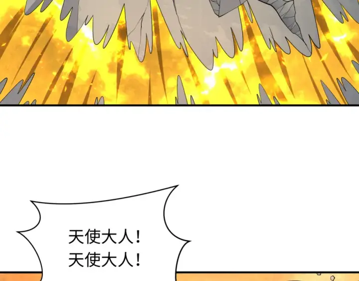 《全球诡异时代》第601话 戮神篇图73