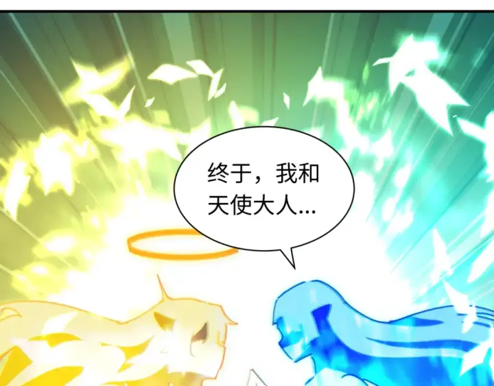 《全球诡异时代》第601话 戮神篇图76