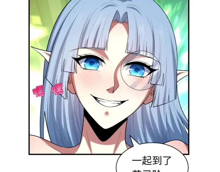 《全球诡异时代》第601话 戮神篇图79