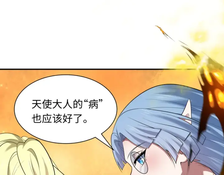 《全球诡异时代》第601话 戮神篇图81
