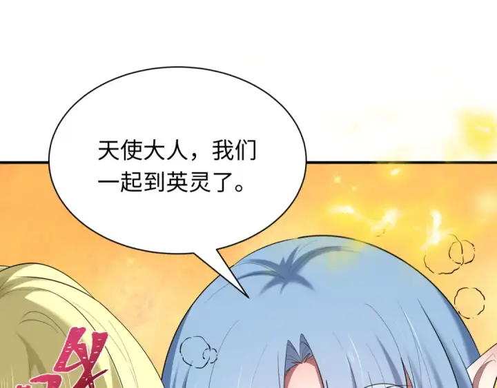 《全球诡异时代》第601话 戮神篇图85