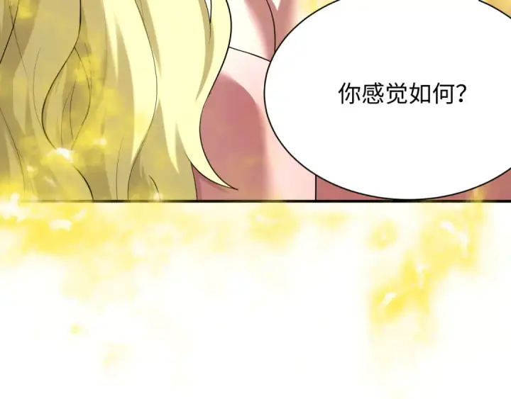 《全球诡异时代》第601话 戮神篇图87