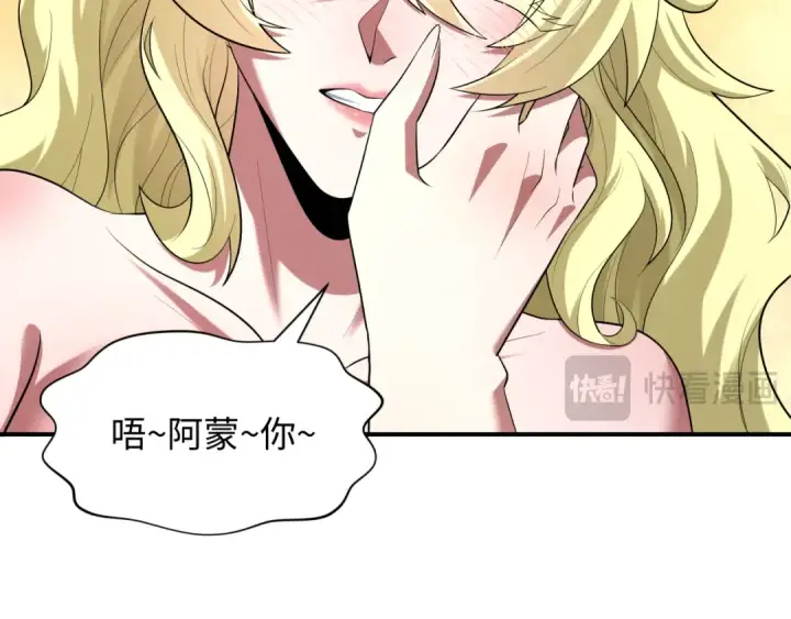 《全球诡异时代》第601话 戮神篇图89