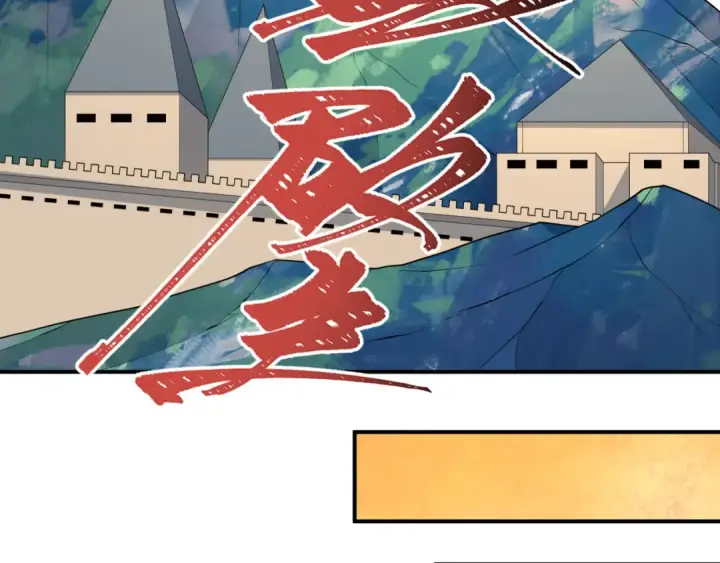 《全球诡异时代》第601话 戮神篇图95