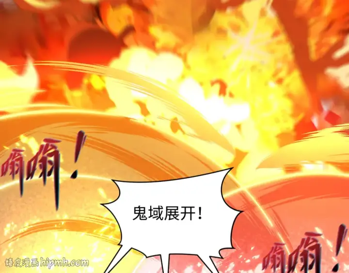 《全球诡异时代》第602话 戮神篇图104
