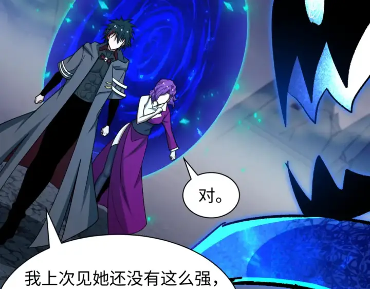 《全球诡异时代》第602话 戮神篇图118