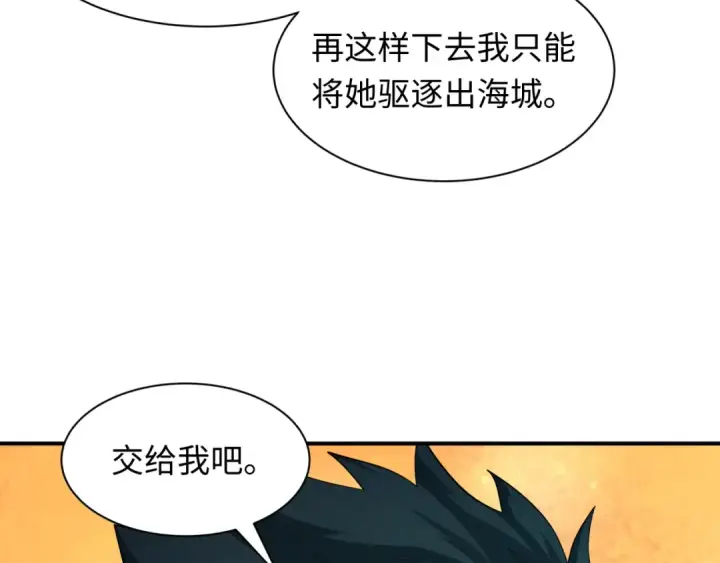 《全球诡异时代》第602话 戮神篇图125
