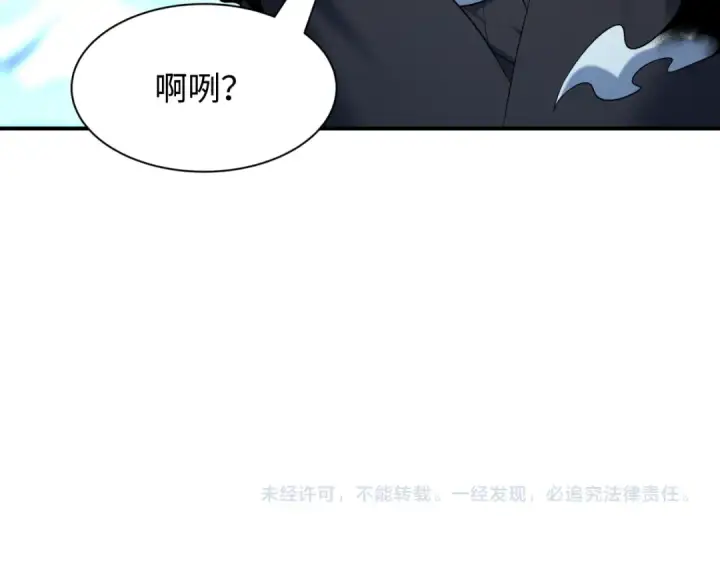 《全球诡异时代》第602话 戮神篇图155