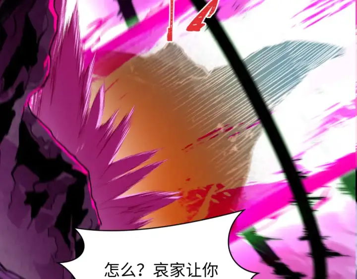 《全球诡异时代》第602话 戮神篇图23