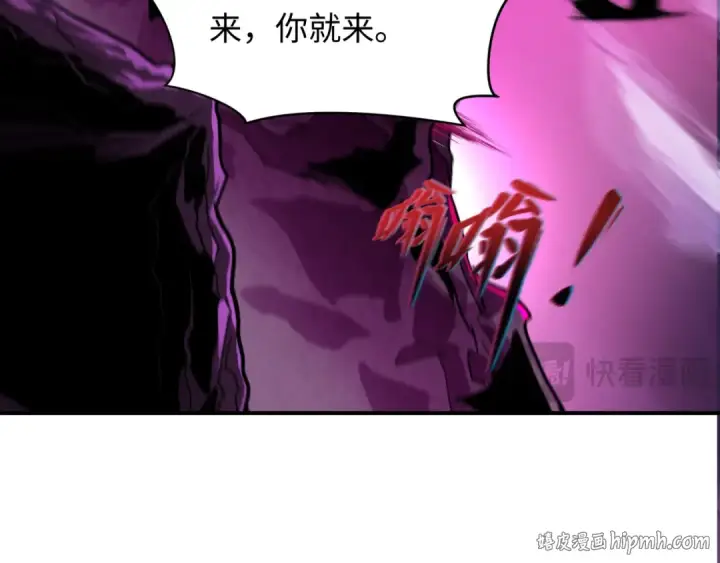 《全球诡异时代》第602话 戮神篇图24