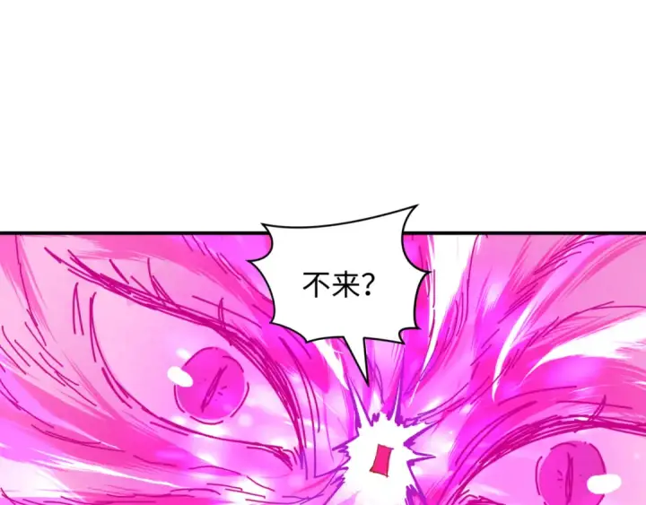 《全球诡异时代》第602话 戮神篇图26