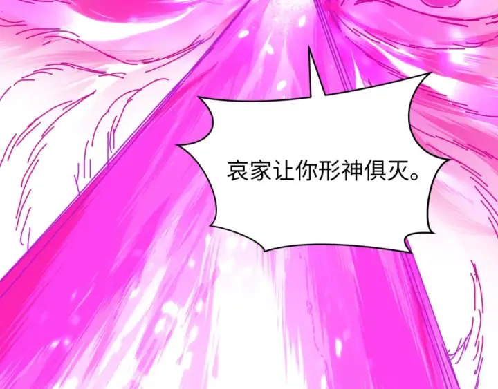 《全球诡异时代》第602话 戮神篇图27