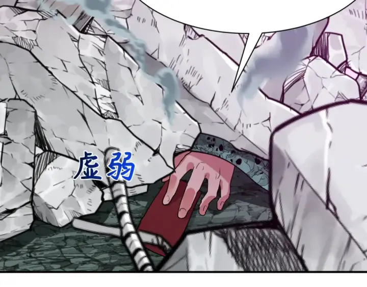 《全球诡异时代》第602话 戮神篇图37