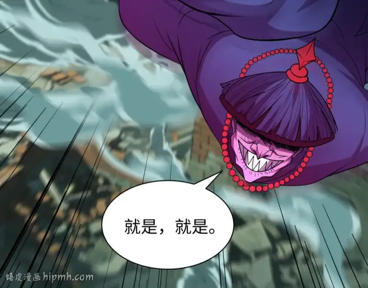 《全球诡异时代》第602话 戮神篇图40