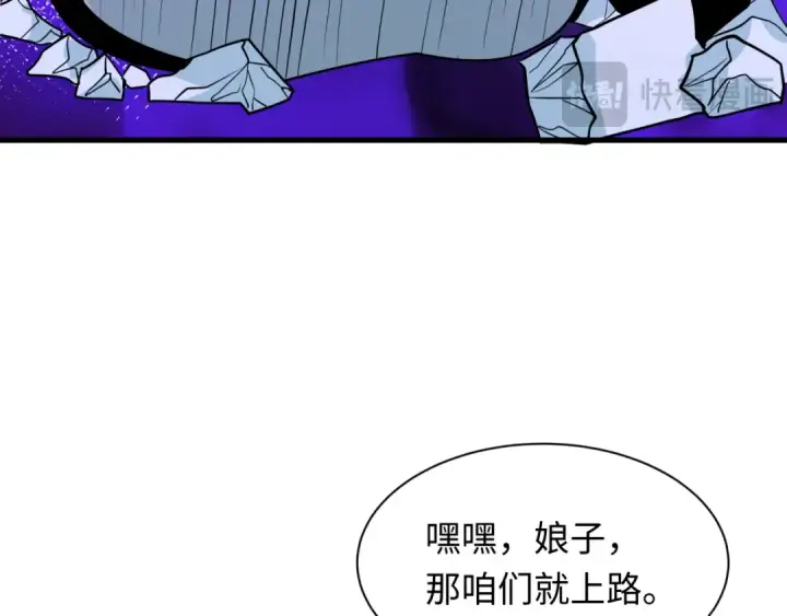 《全球诡异时代》第602话 戮神篇图51