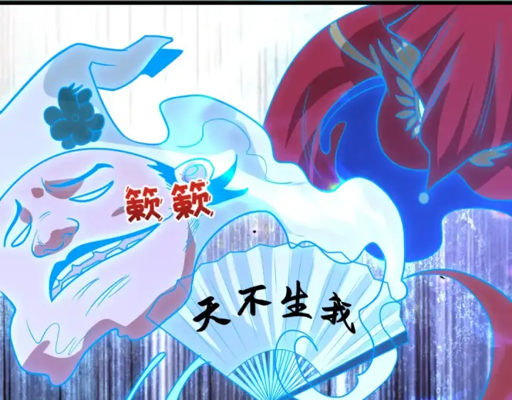 《全球诡异时代》第602话 戮神篇图54