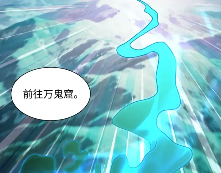 《全球诡异时代》第602话 戮神篇图57
