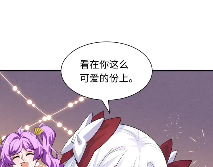 《全球诡异时代》第602话 戮神篇图69
