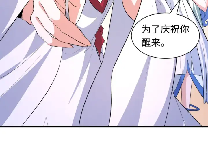 《全球诡异时代》第602话 戮神篇图71