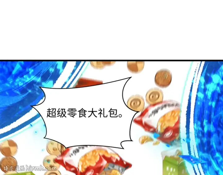 《全球诡异时代》第602话 戮神篇图72