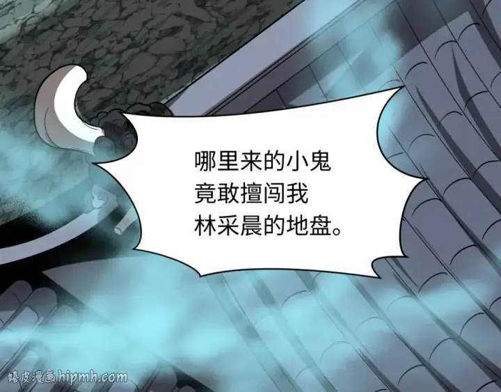 《全球诡异时代》第602话 戮神篇图8