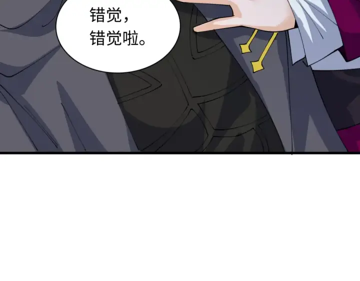 《全球诡异时代》第602话 戮神篇图85
