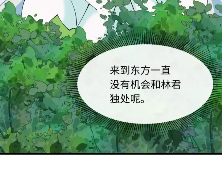 《全球诡异时代》第602话 戮神篇图87