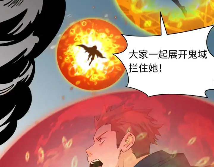 《全球诡异时代》第602话 戮神篇图97