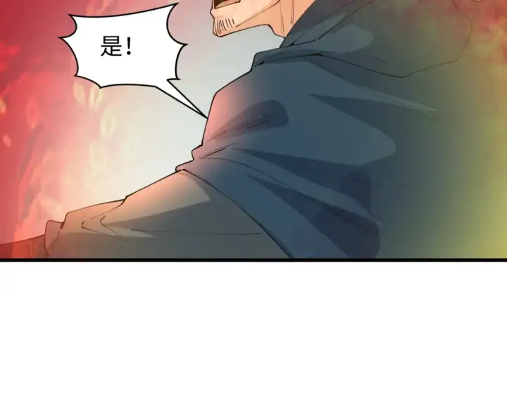 《全球诡异时代》第602话 戮神篇图98