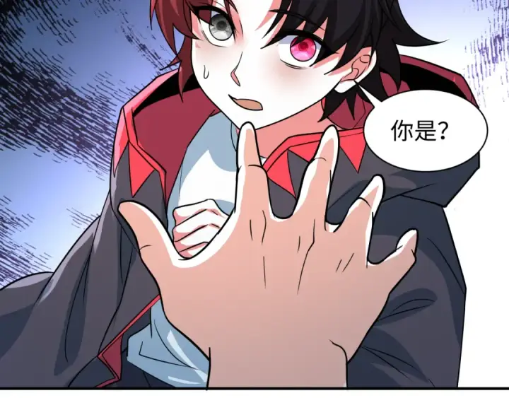 《全球诡异时代》603话 戮神篇图10