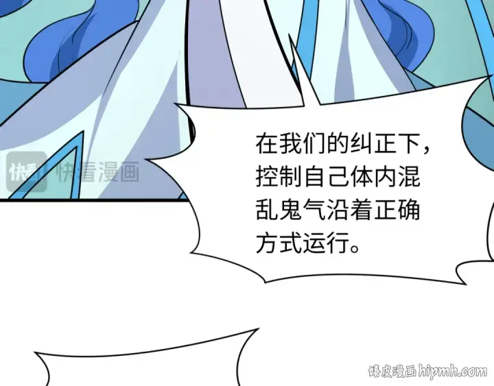 《全球诡异时代》603话 戮神篇图104