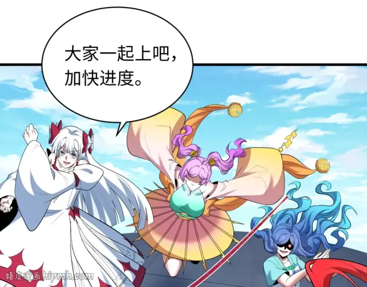 《全球诡异时代》603话 戮神篇图120