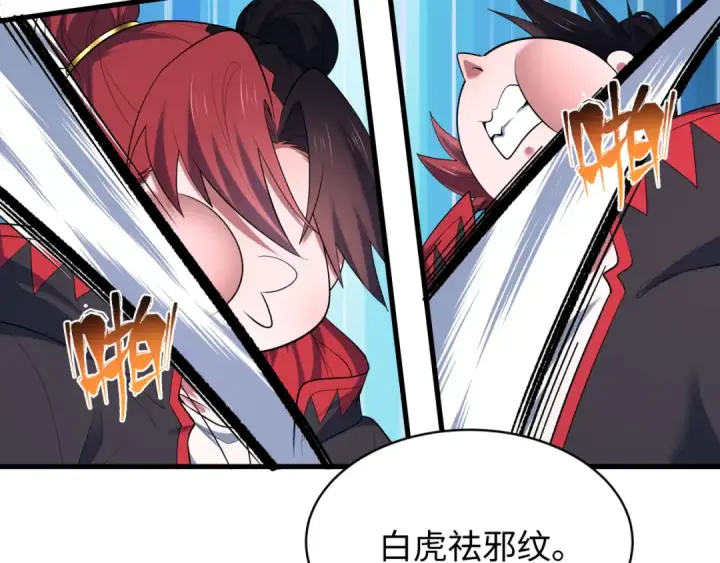 《全球诡异时代》603话 戮神篇图124