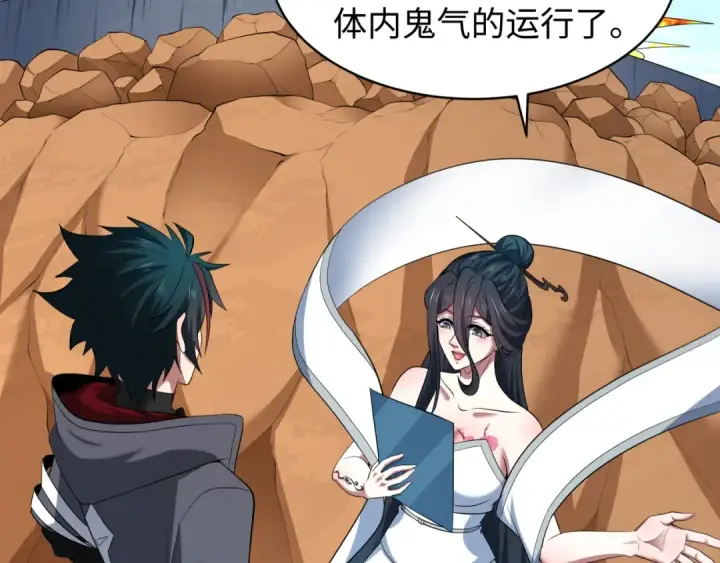 《全球诡异时代》603话 戮神篇图127