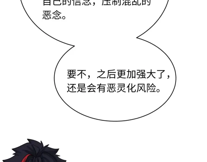 《全球诡异时代》603话 戮神篇图129