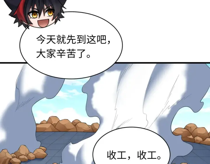 《全球诡异时代》603话 戮神篇图130