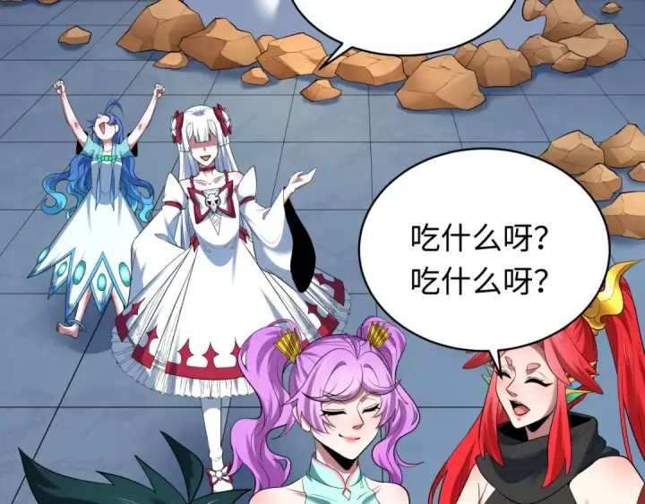 《全球诡异时代》603话 戮神篇图131