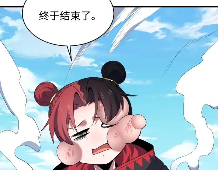 《全球诡异时代》603话 戮神篇图134