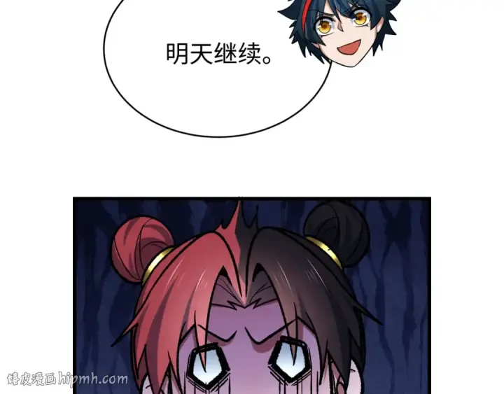 《全球诡异时代》603话 戮神篇图136