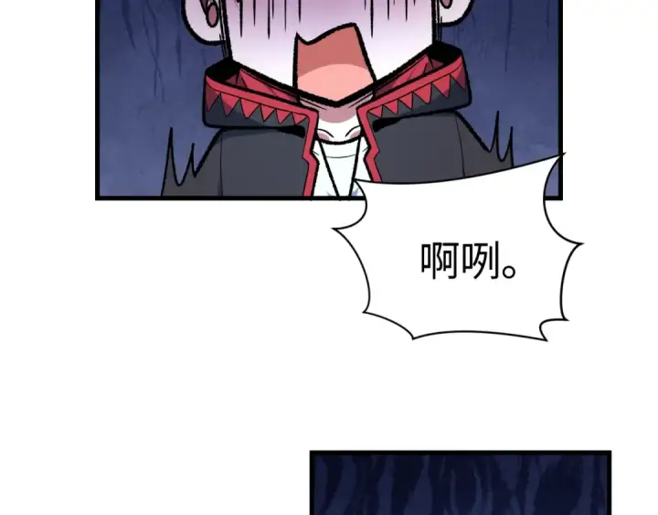 《全球诡异时代》603话 戮神篇图137