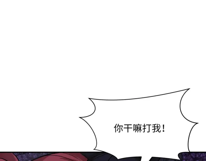 《全球诡异时代》603话 戮神篇图14