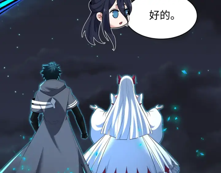 《全球诡异时代》603话 戮神篇图145