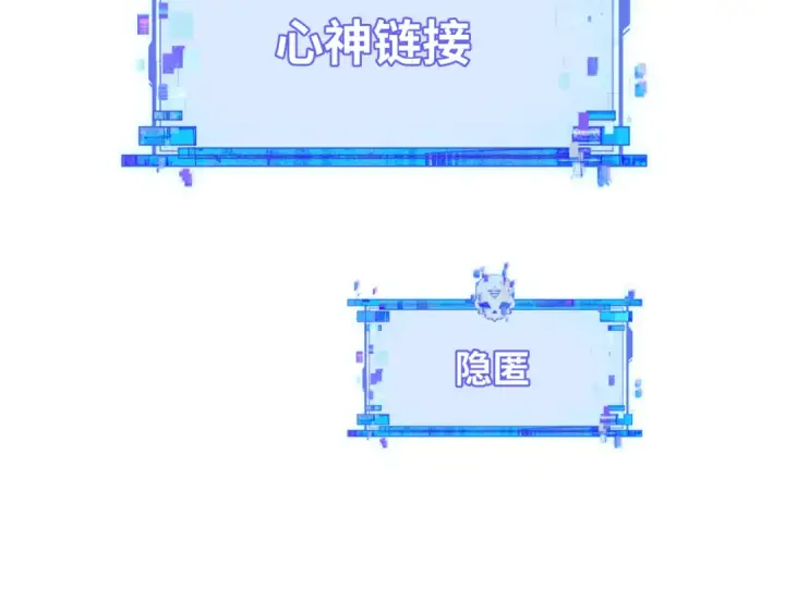 《全球诡异时代》603话 戮神篇图147