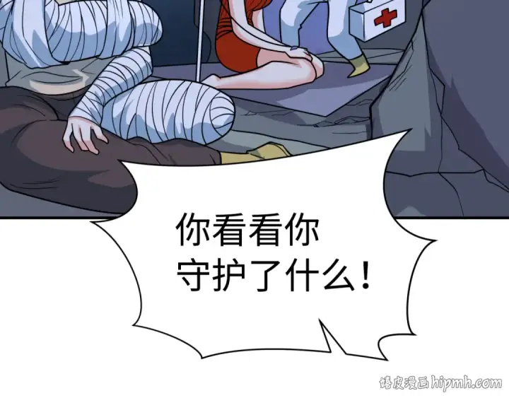 《全球诡异时代》603话 戮神篇图24
