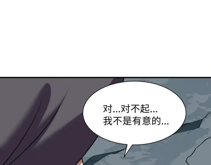 《全球诡异时代》603话 戮神篇图26